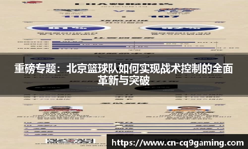 CQ9电子首页