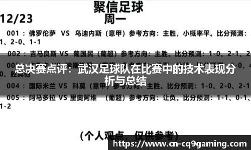 CQ9电子APP