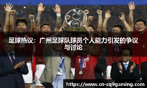 CQ9电子首页