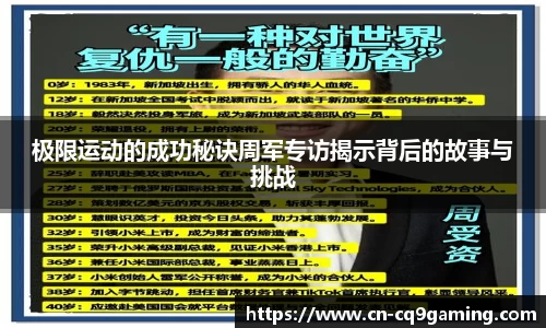 CQ9电子平台