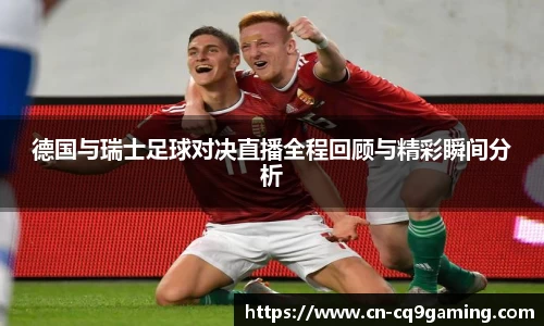 CQ9电子官方网站